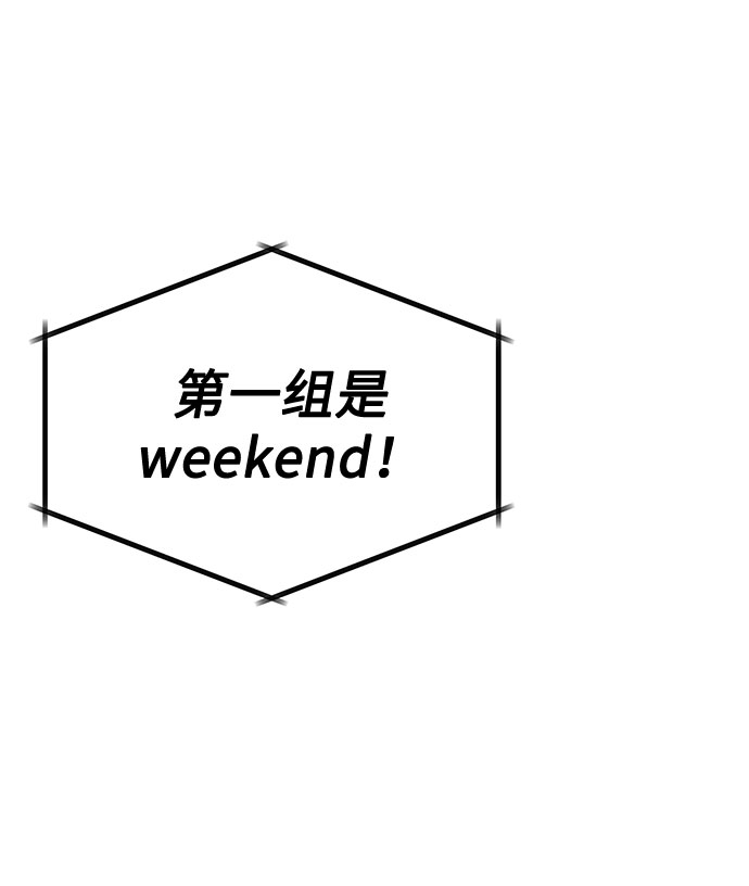[第24话] 100%合格的表情56