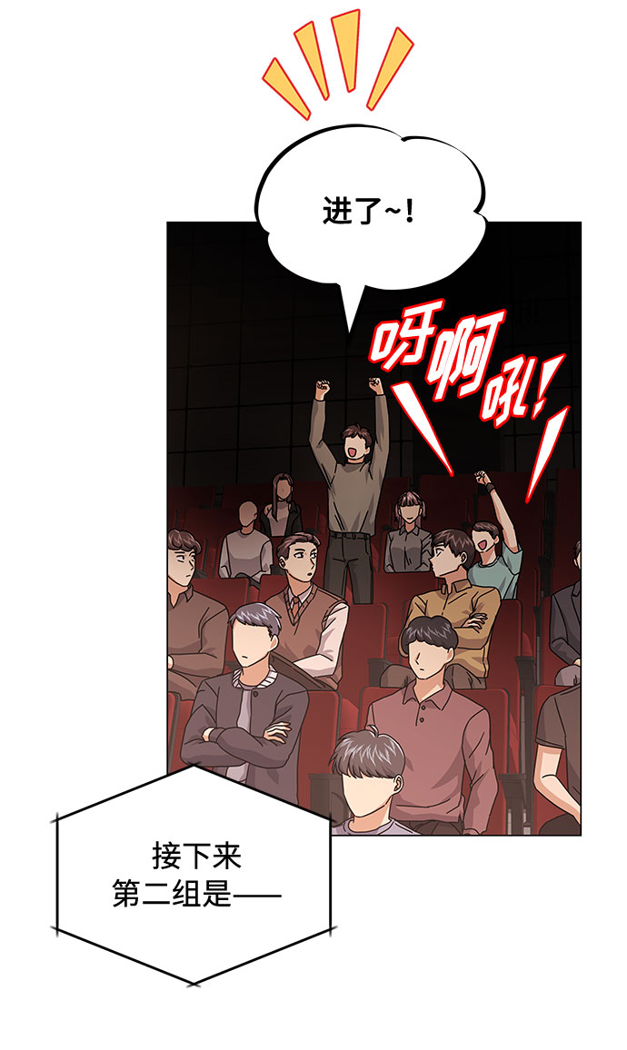 [第24话] 100%合格的表情57