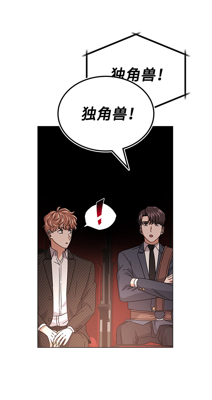 [第24话] 100%合格的表情58