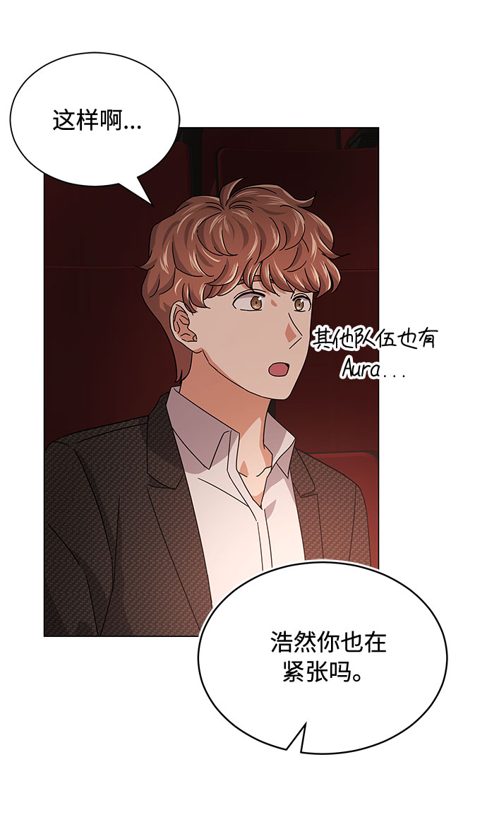 [第24话] 100%合格的表情60