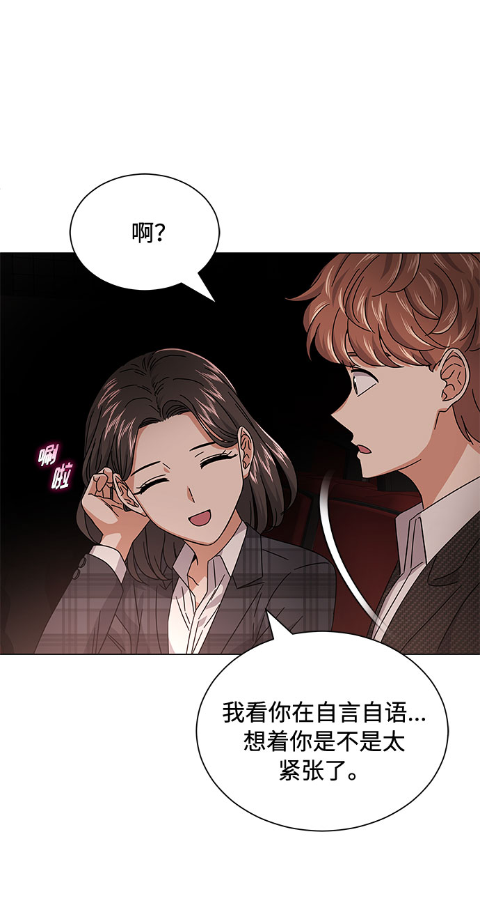 [第24话] 100%合格的表情61