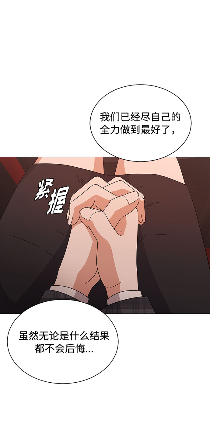 [第24话] 100%合格的表情63
