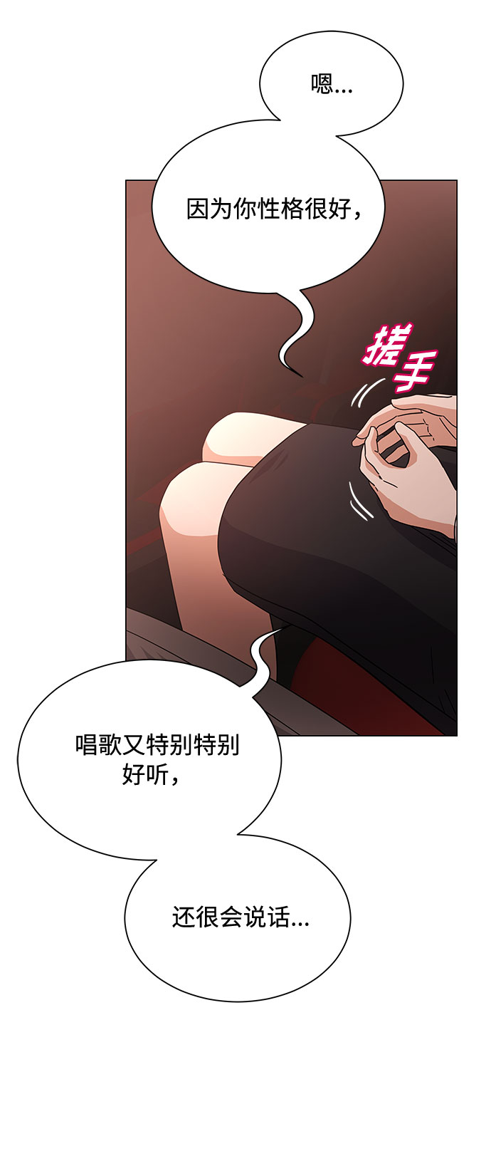 [第24话] 100%合格的表情66