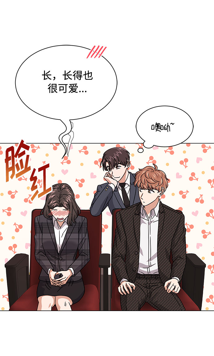 [第24话] 100%合格的表情67