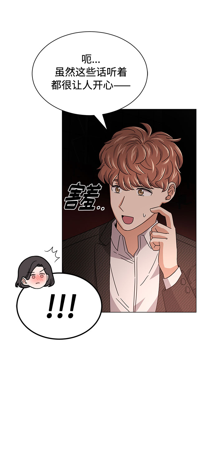 [第24话] 100%合格的表情68