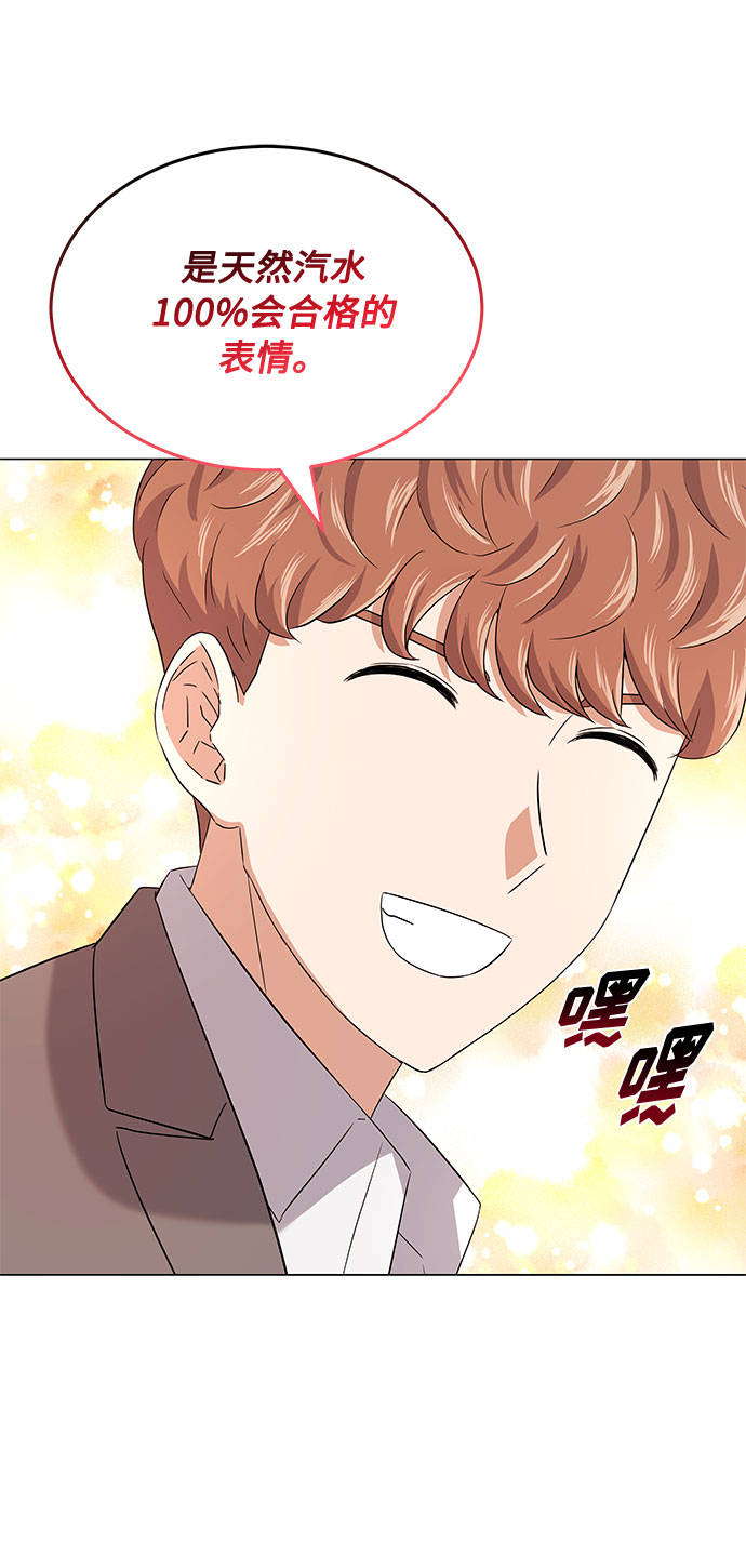 [第24话] 100%合格的表情71