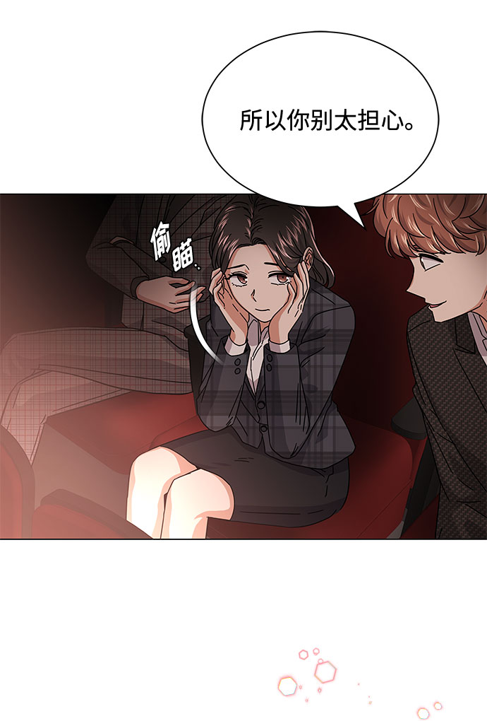[第24话] 100%合格的表情72