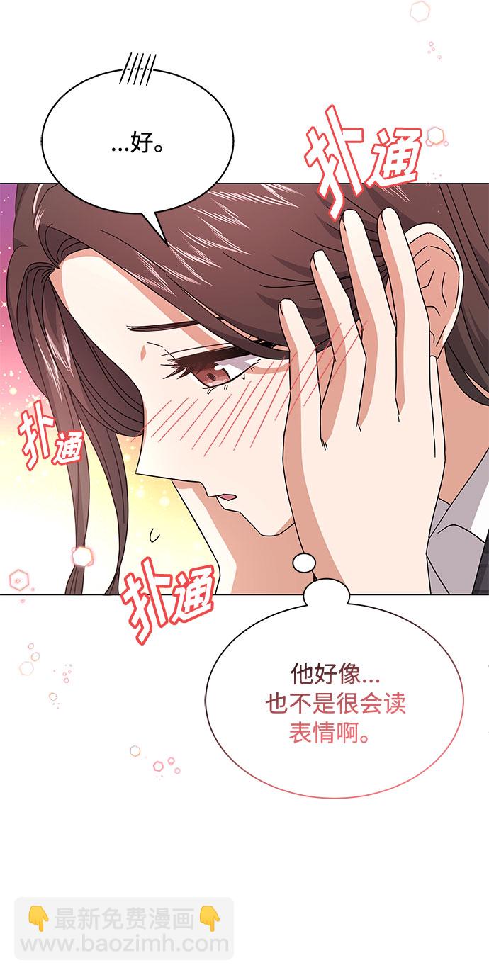 [第24话] 100%合格的表情73