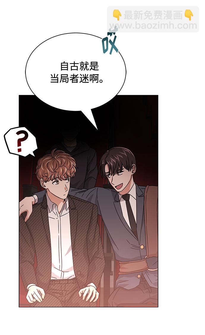 [第24话] 100%合格的表情74
