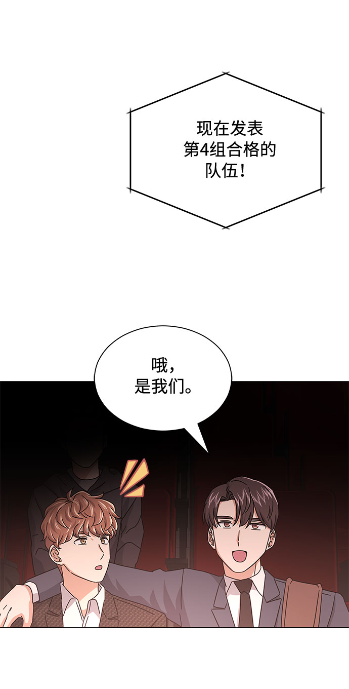 [第24话] 100%合格的表情75
