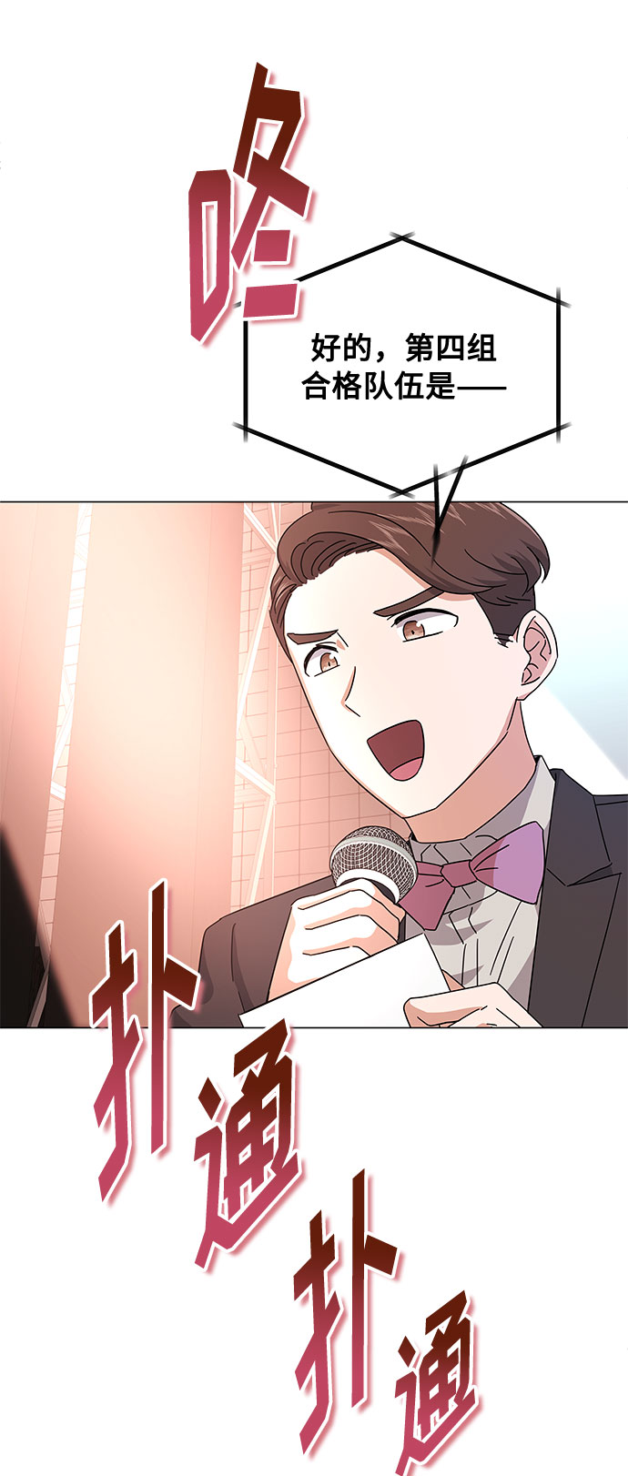 [第24话] 100%合格的表情76
