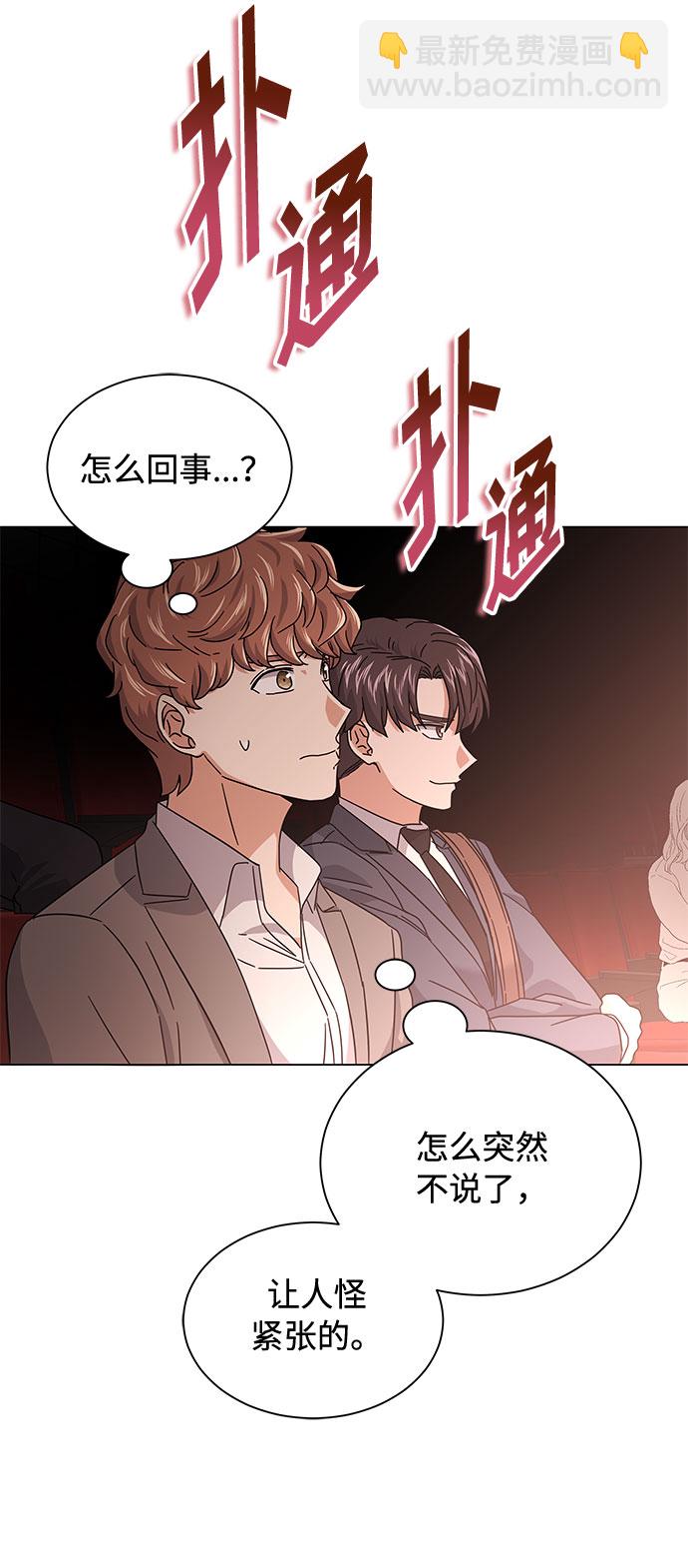 [第24话] 100%合格的表情77