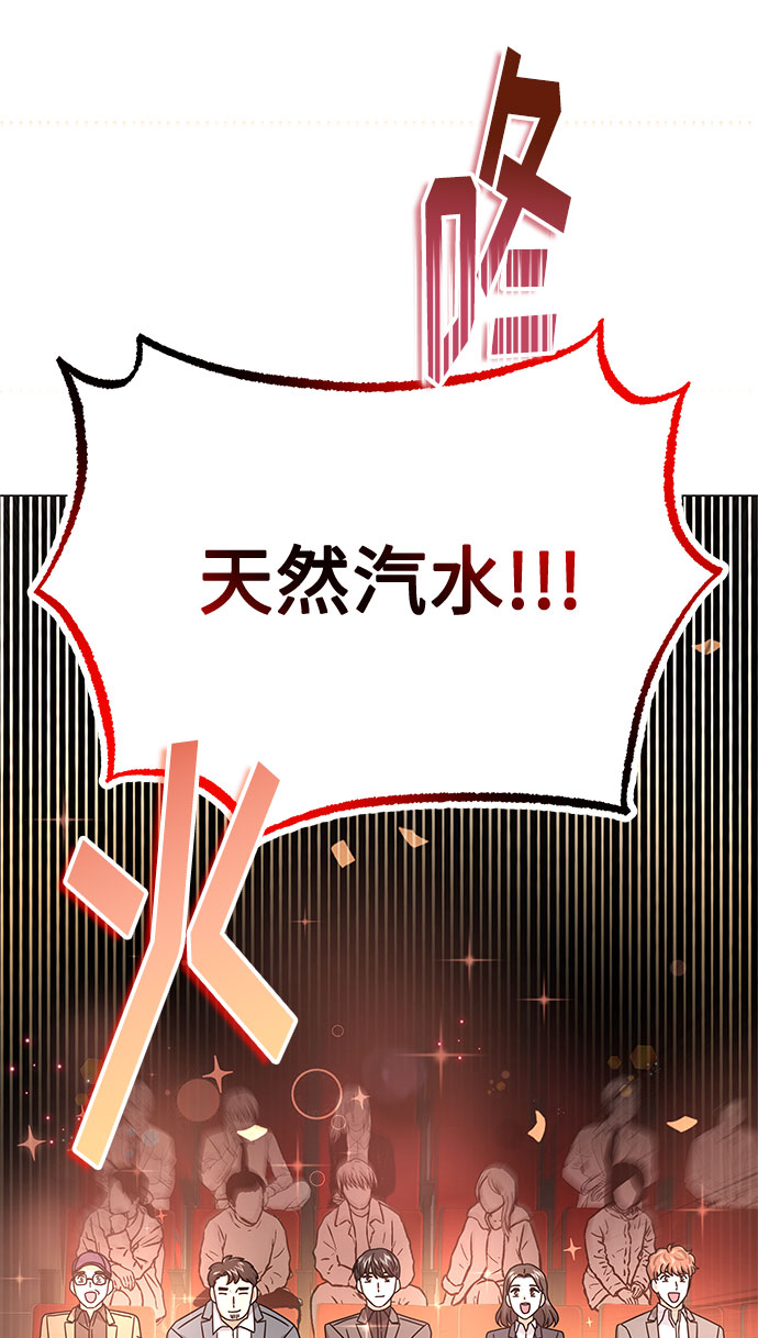 [第24话] 100%合格的表情78