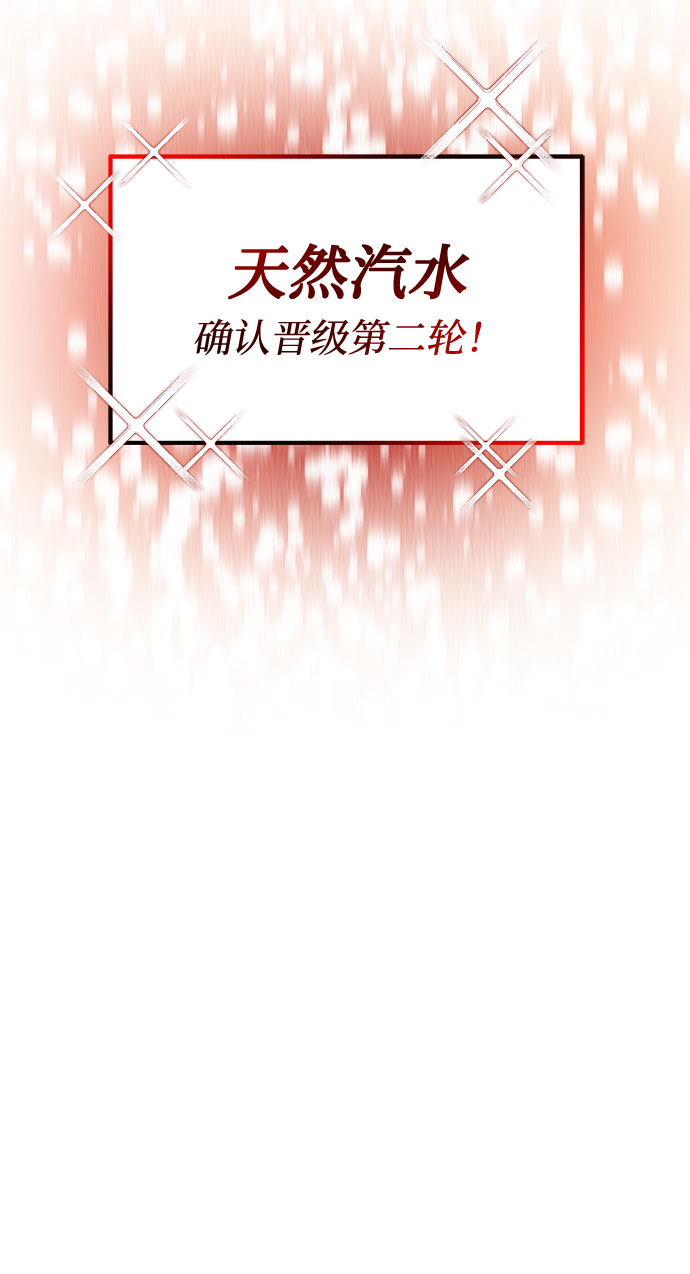 [第24话] 100%合格的表情81