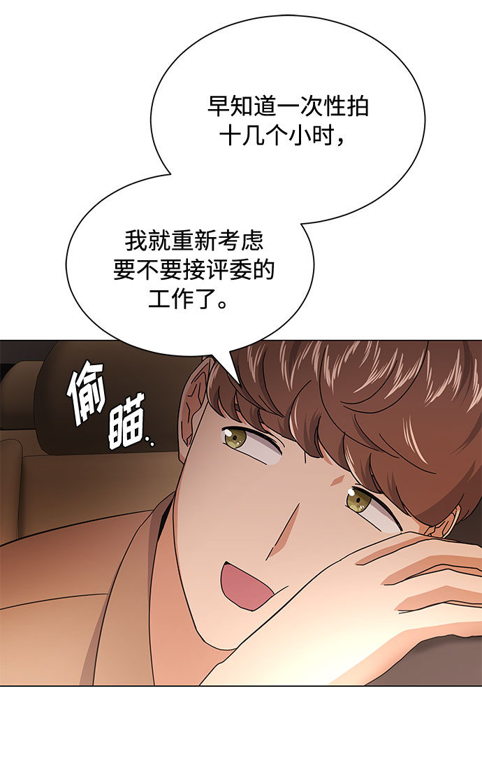 [第24话] 100%合格的表情83
