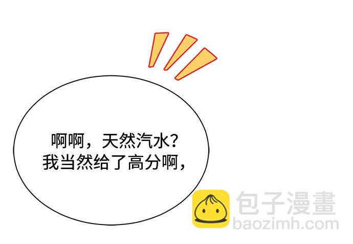 [第24话] 100%合格的表情87