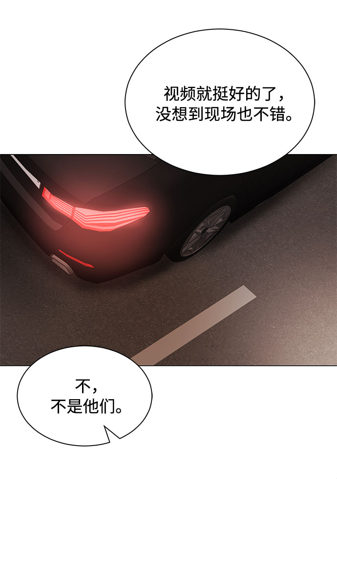 [第24话] 100%合格的表情88