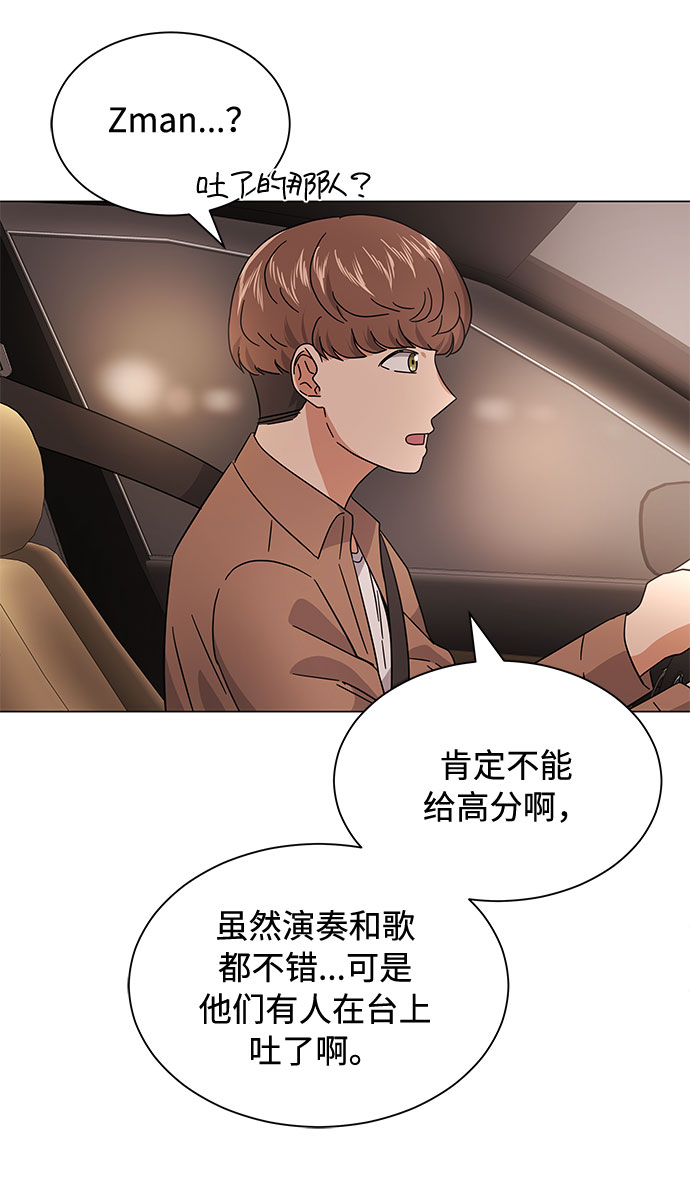 [第24话] 100%合格的表情90