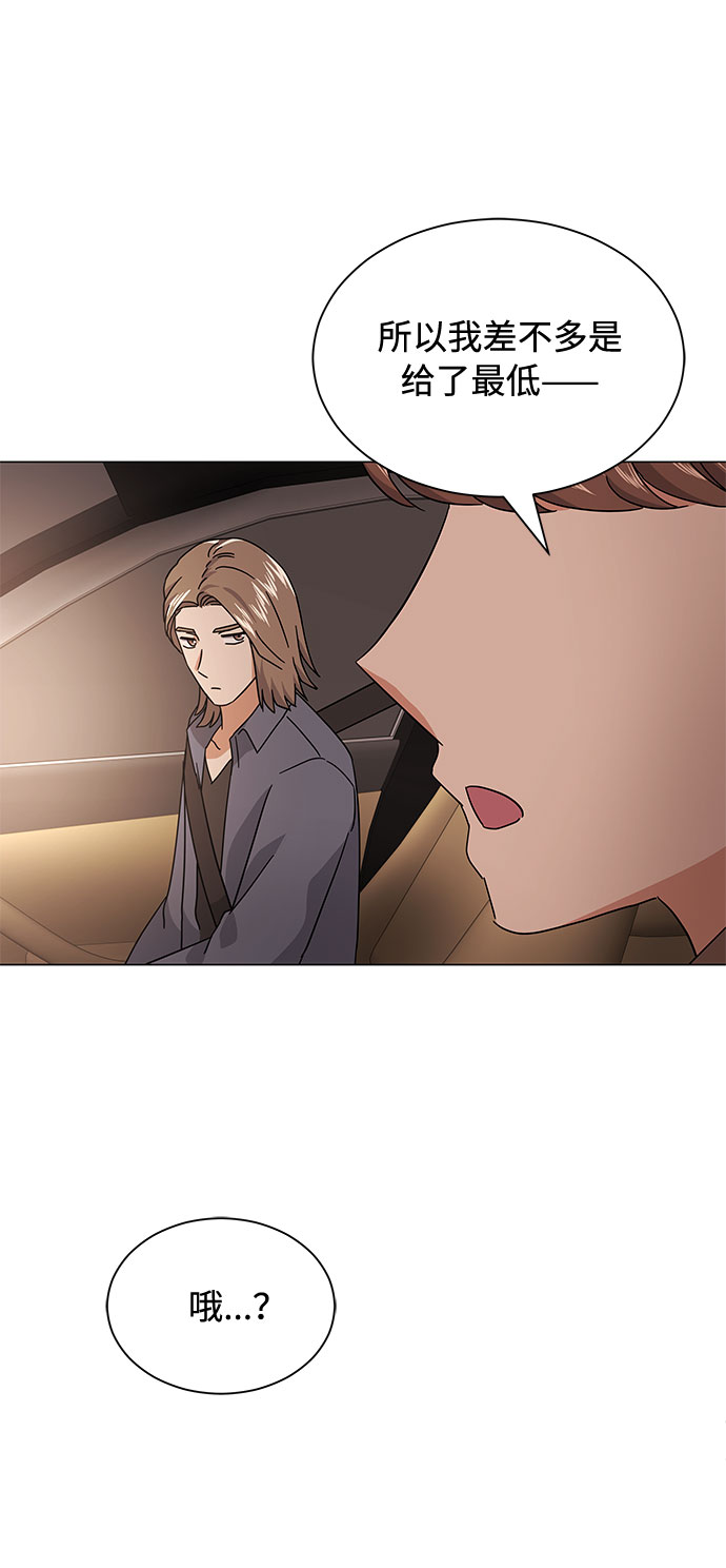 [第24话] 100%合格的表情91