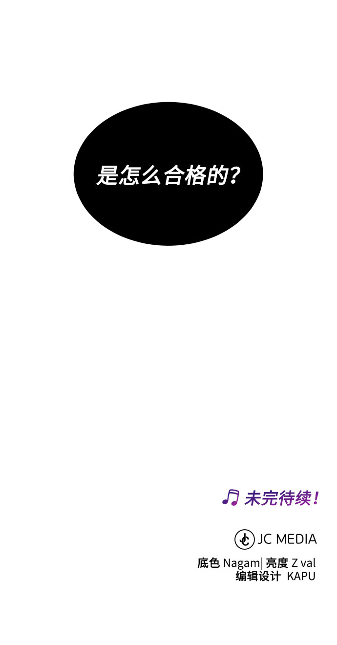 [第24话] 100%合格的表情93