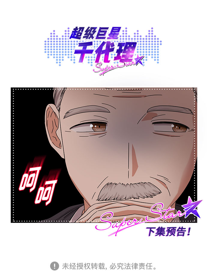 [第24话] 100%合格的表情94