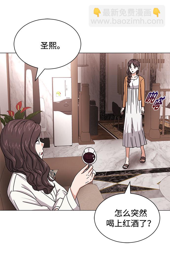 [第25话] 跟会长的交易！76