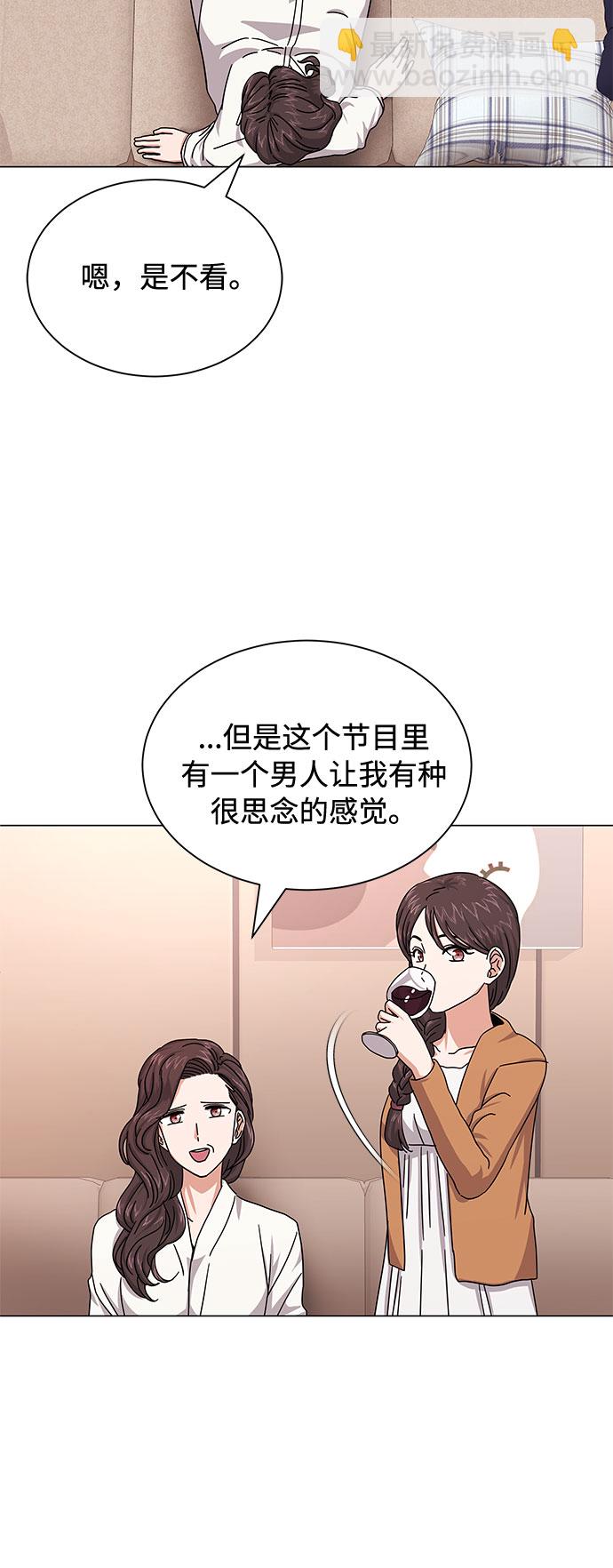 [第25话] 跟会长的交易！81