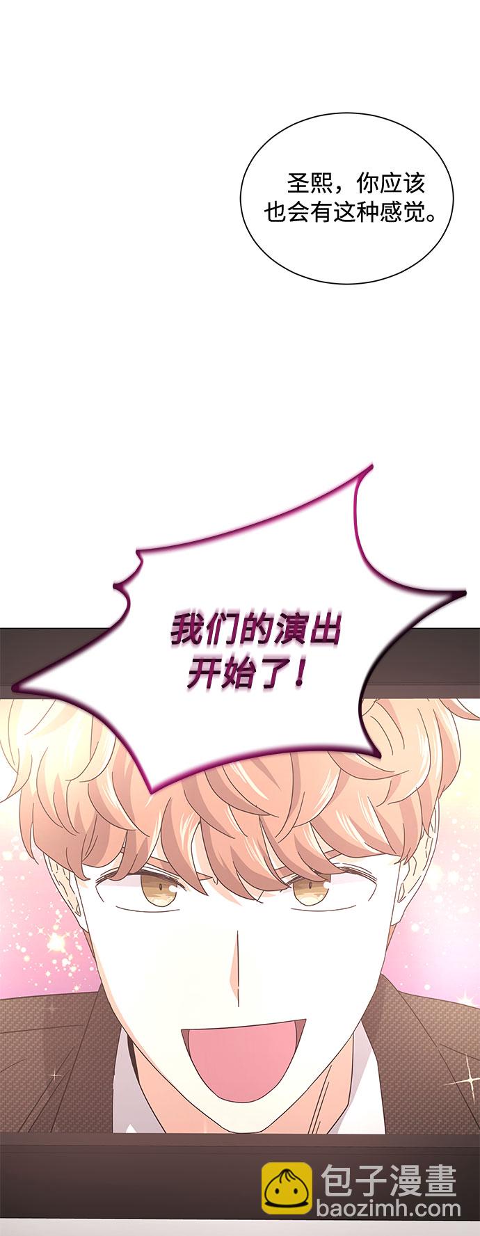 [第25话] 跟会长的交易！82
