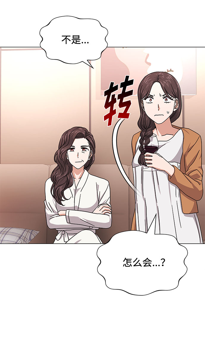 [第25话] 跟会长的交易！86