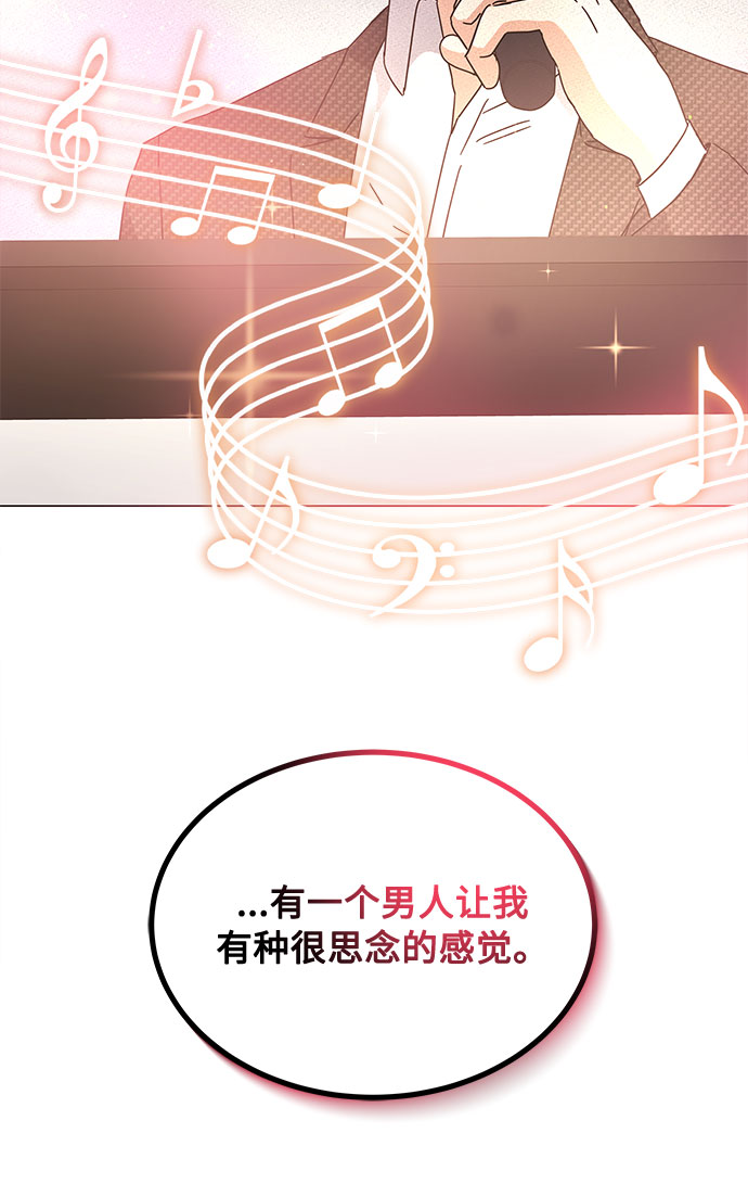 [第25话] 跟会长的交易！89