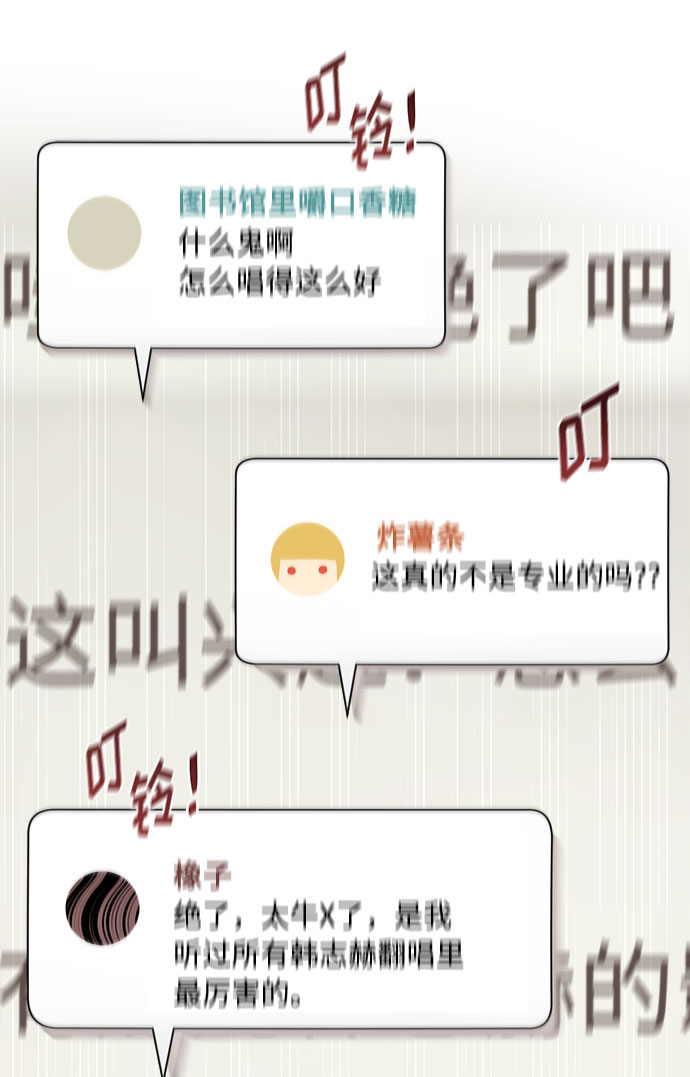 [第26话] 如果能用自作曲11
