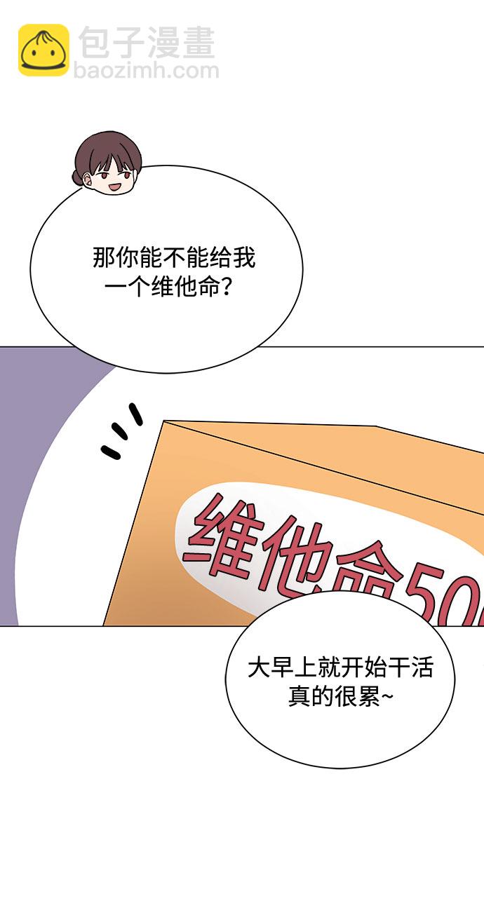 [第26话] 如果能用自作曲23