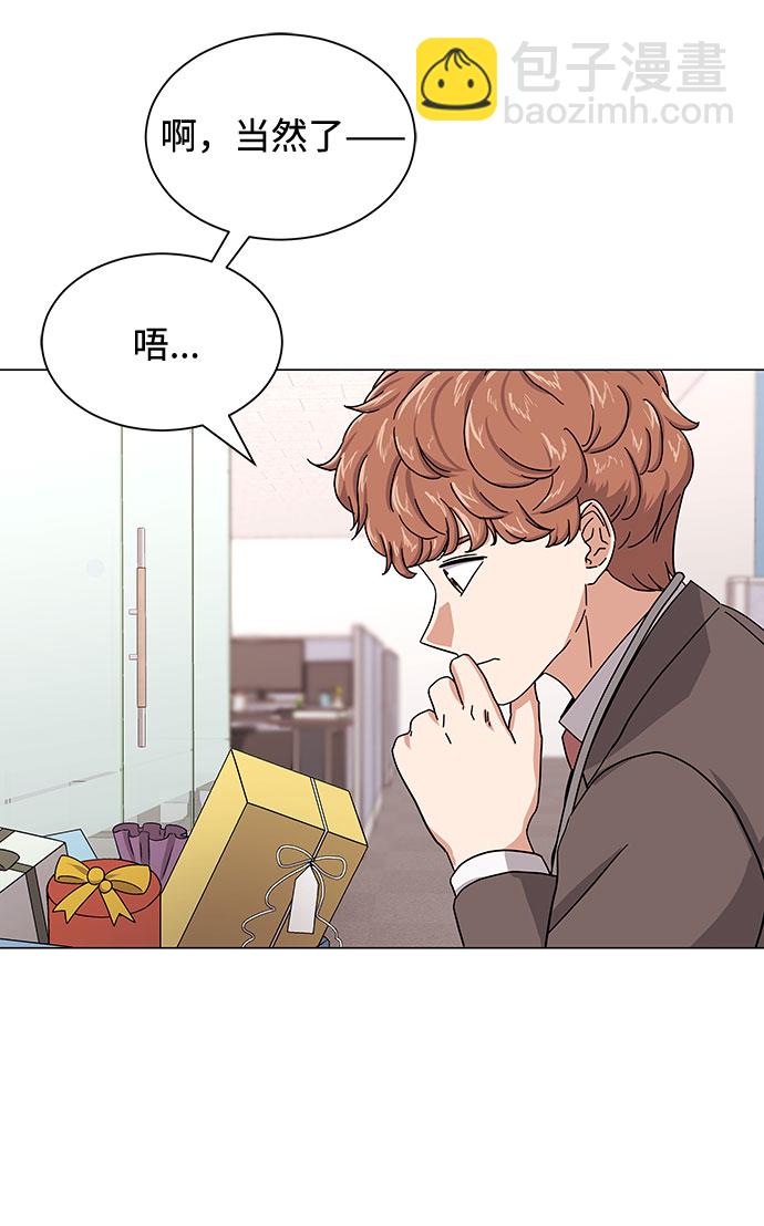[第26话] 如果能用自作曲24