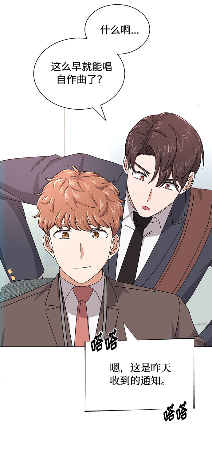 [第26话] 如果能用自作曲32