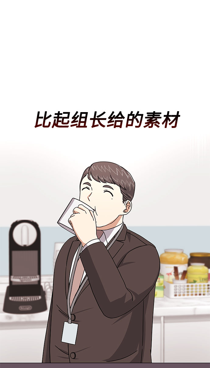 [第26话] 如果能用自作曲52