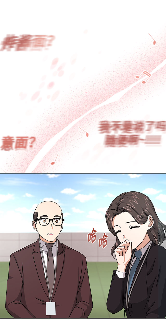 [第26话] 如果能用自作曲67