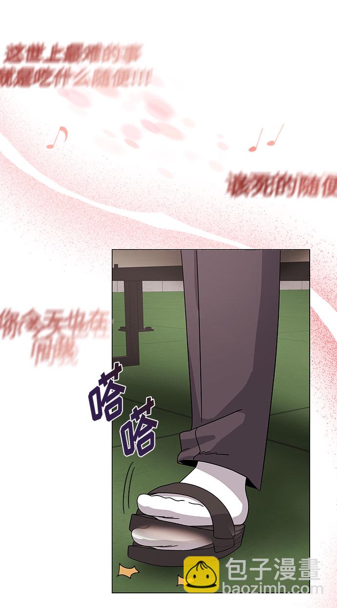 [第26话] 如果能用自作曲68