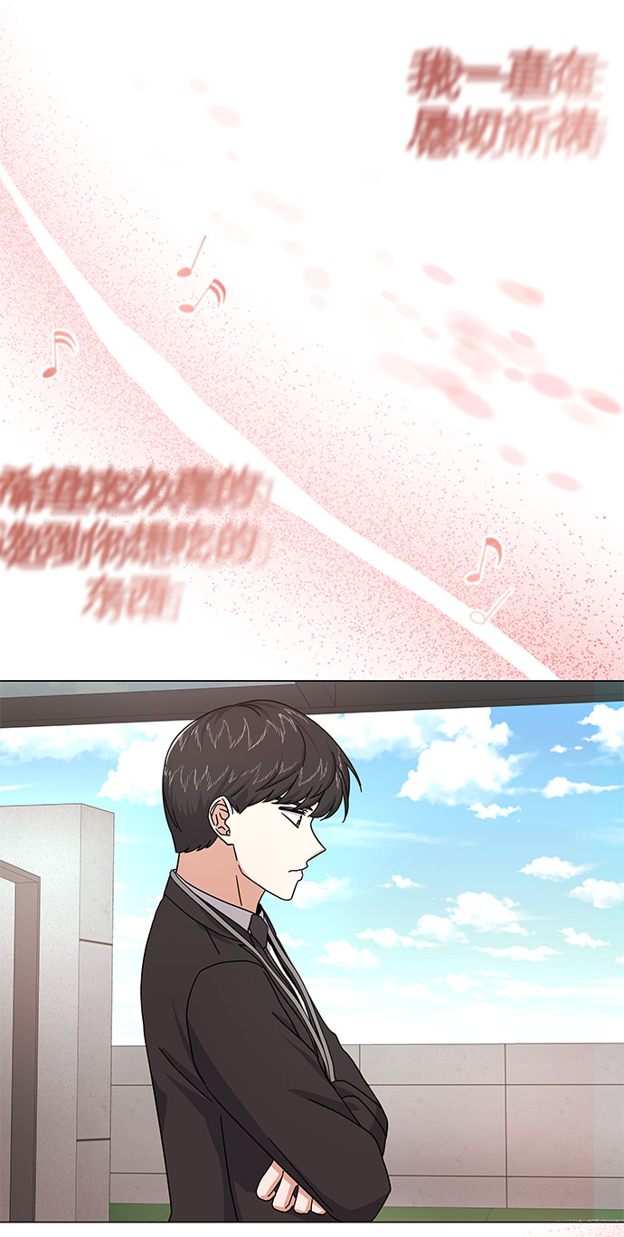 [第26话] 如果能用自作曲70
