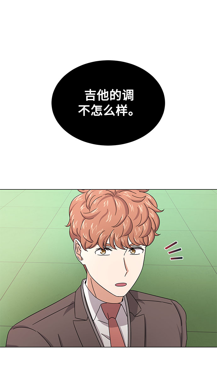 [第26话] 如果能用自作曲76