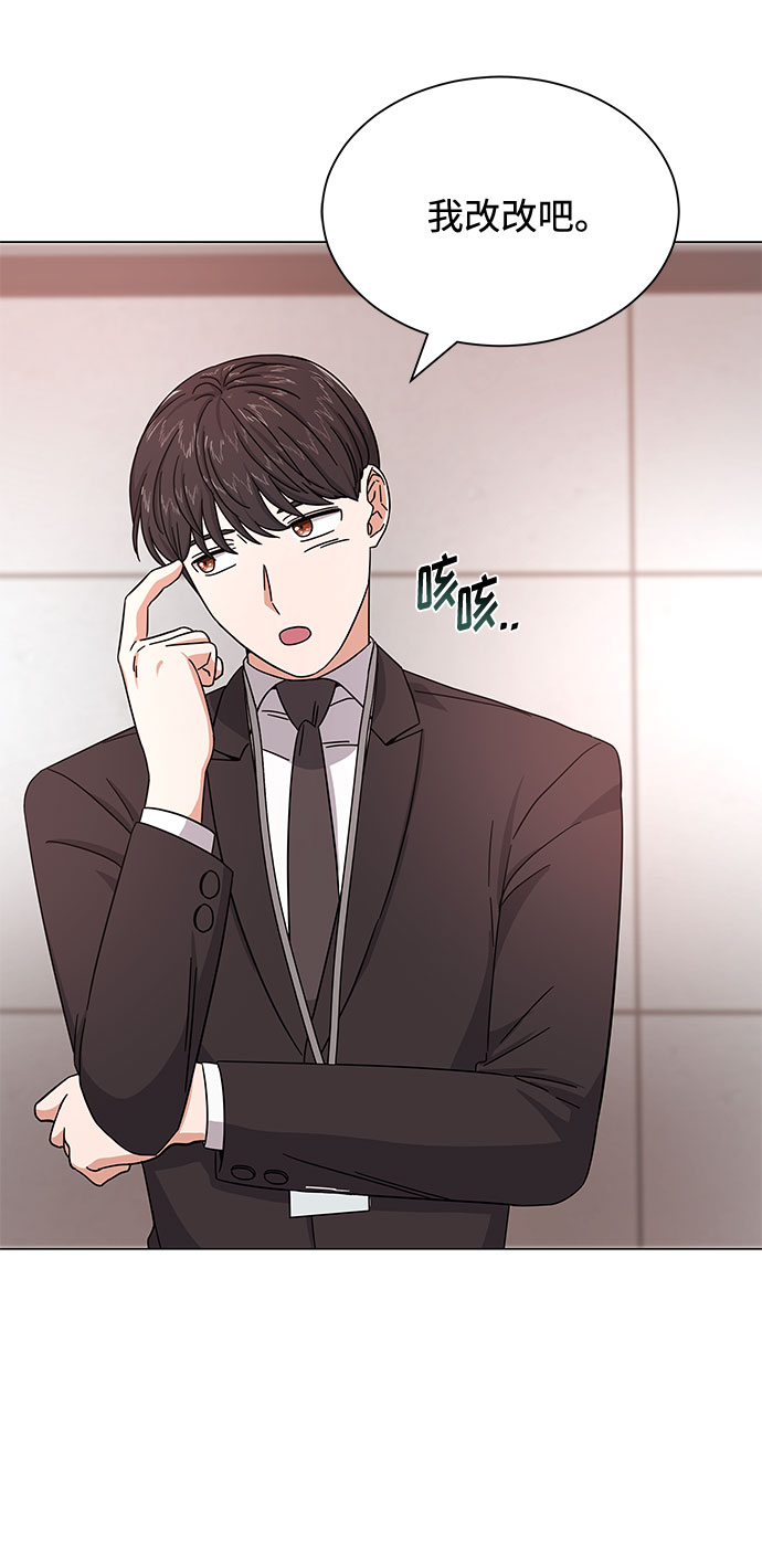 [第26话] 如果能用自作曲77