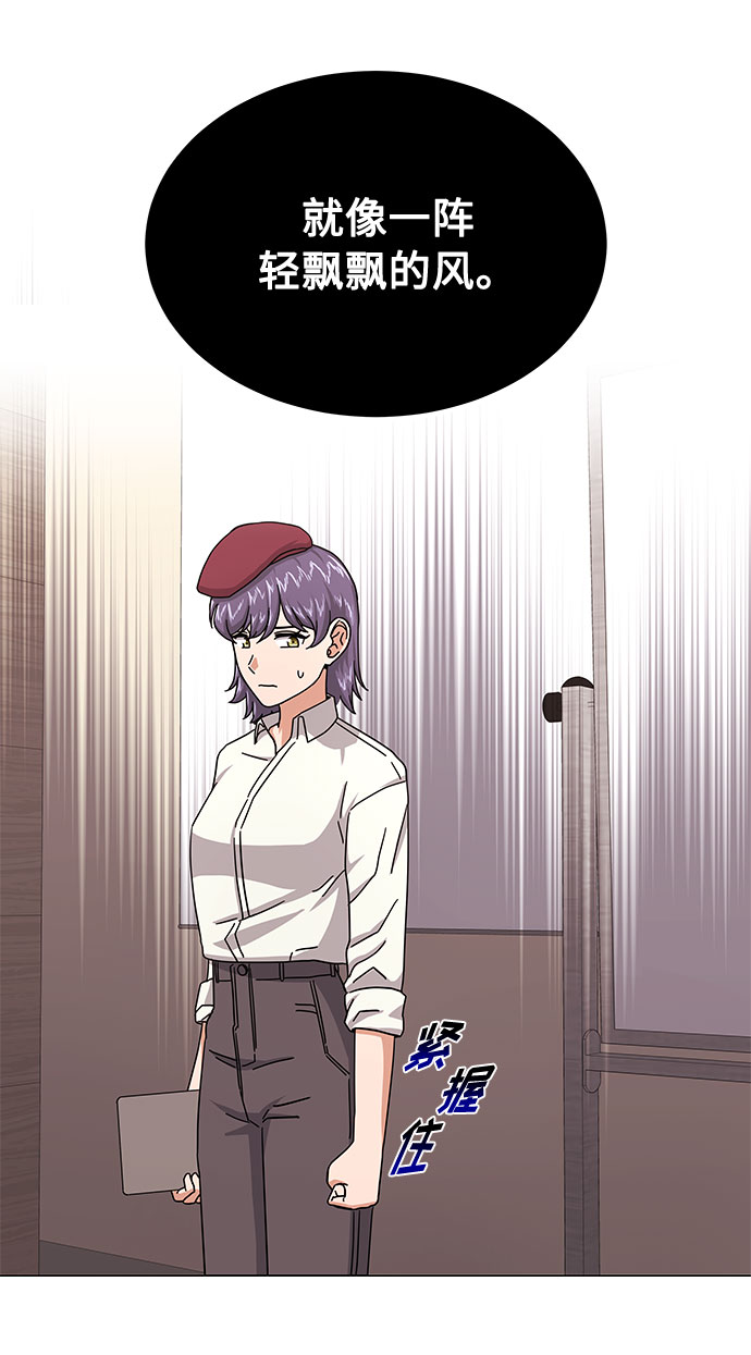 [第27话] 职场人乐队的自作曲水平11