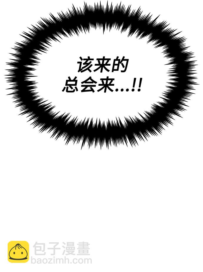 [第27话] 职场人乐队的自作曲水平2