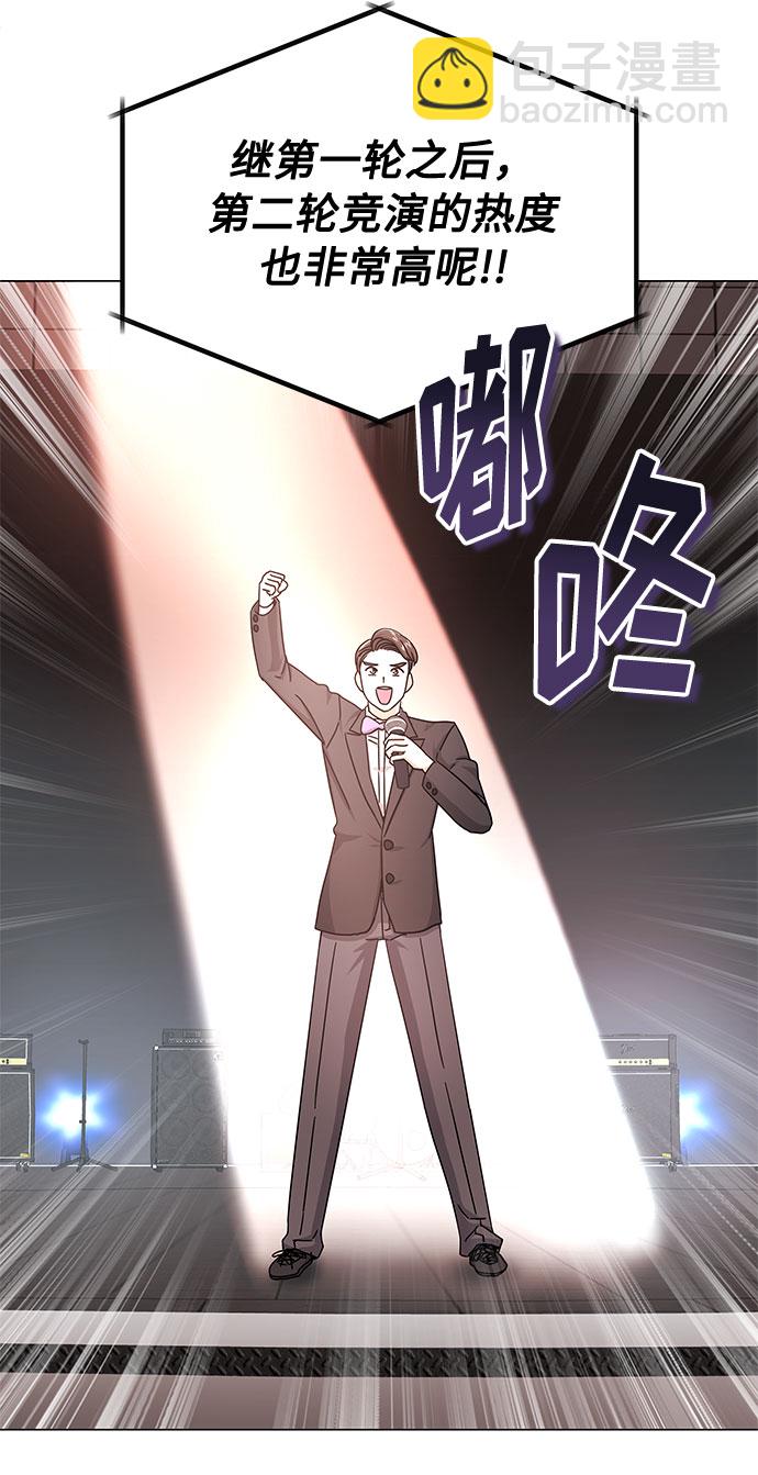 [第27话] 职场人乐队的自作曲水平28