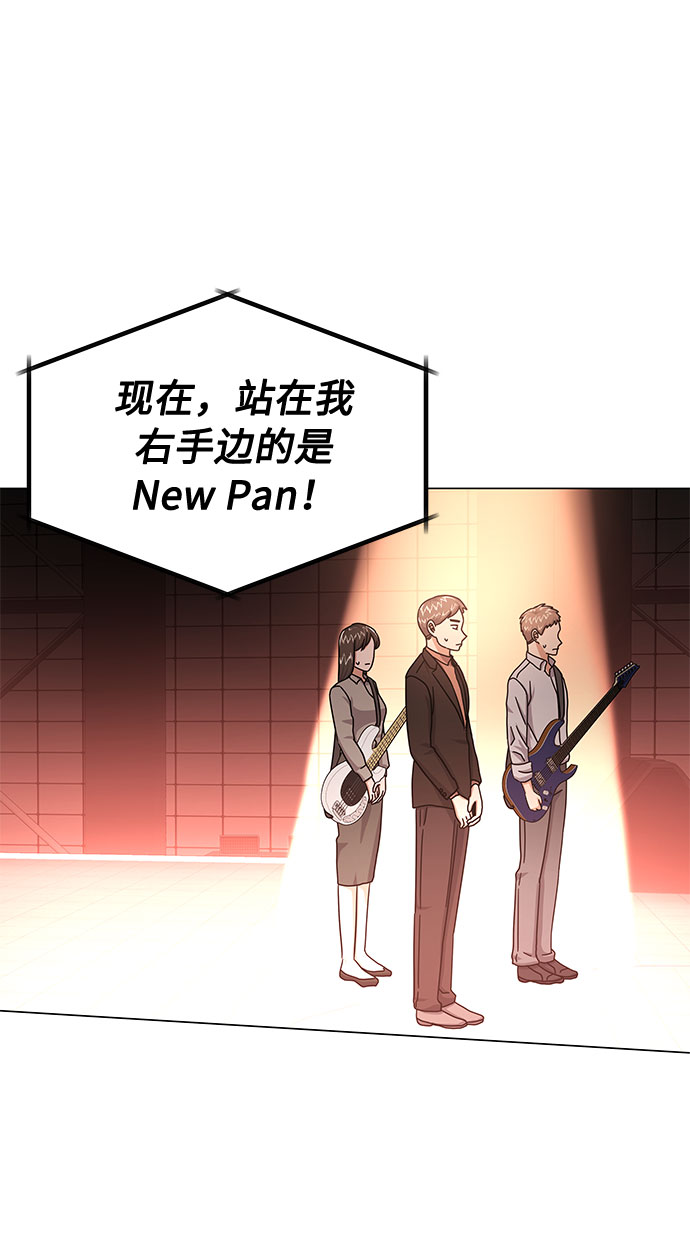 [第27话] 职场人乐队的自作曲水平29