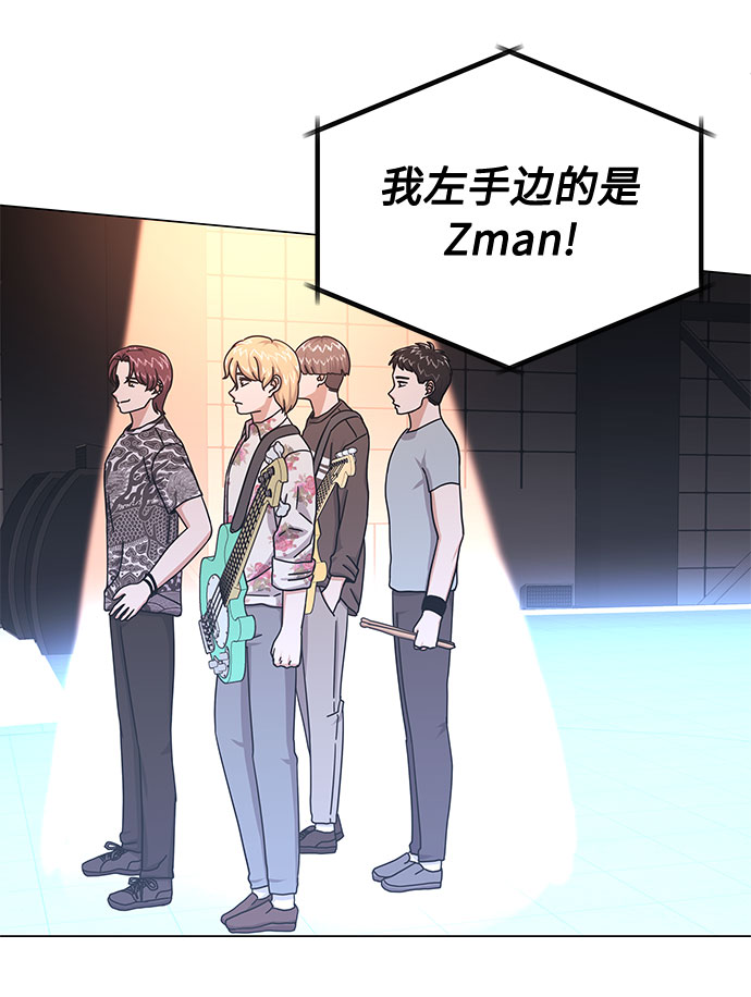 [第27话] 职场人乐队的自作曲水平30