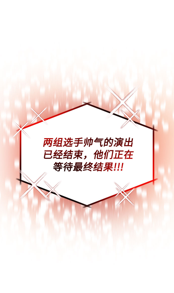 [第27话] 职场人乐队的自作曲水平31