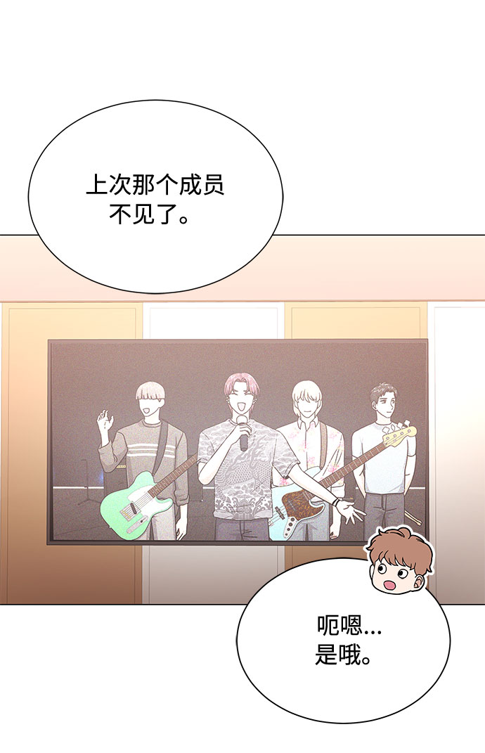 [第27话] 职场人乐队的自作曲水平41