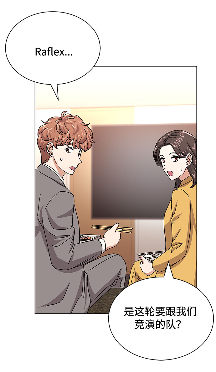 [第27话] 职场人乐队的自作曲水平46