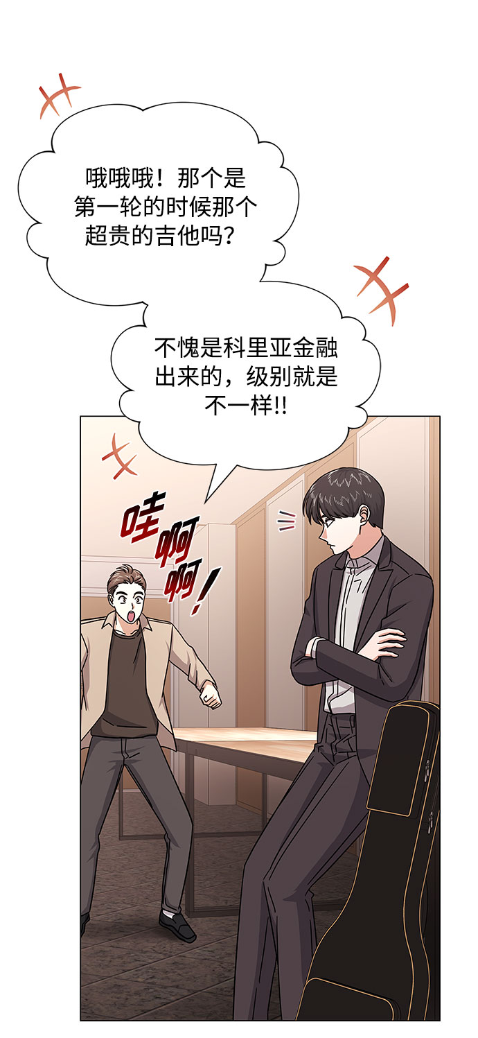 [第27话] 职场人乐队的自作曲水平49