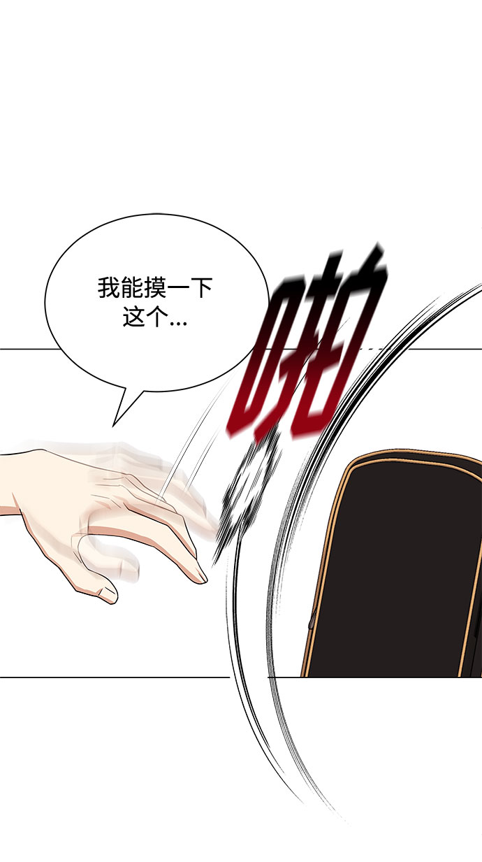 [第27话] 职场人乐队的自作曲水平54